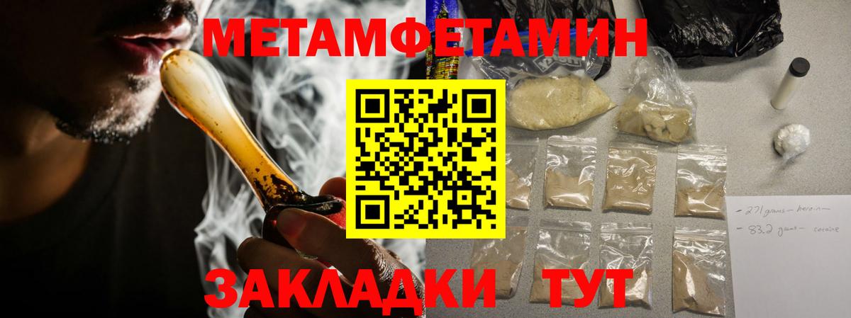 Кокаин  ГАШ  ГАШ  Вход с VPN  A-PVP СК кристаллы  Мефедрон  Нижневартовск  Экстази  Бошки Шишки  МЕФ  