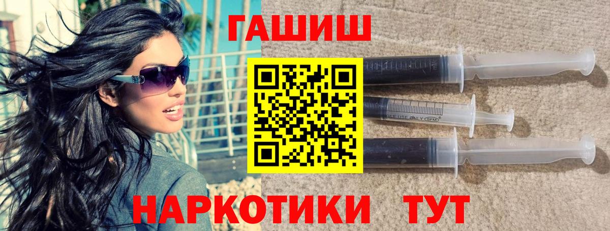 Нижневартовск  Гашиш Premium  ГАШИШ гарик  Вход с VPN 