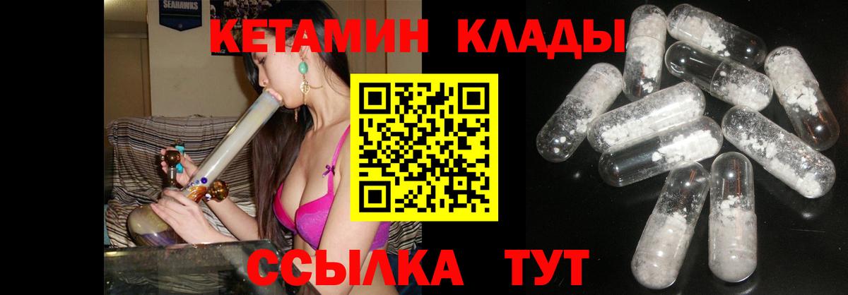 Нижневартовск  блэк спрут вход  Вход с VPN  Кетамин ketamine 