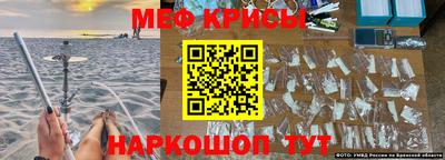 меф VHQ Заволжье