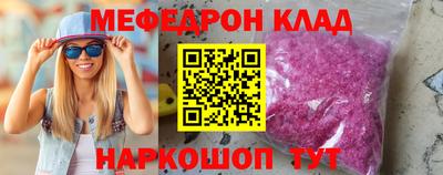 прущая мука Жуковский