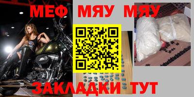 прущая мука Жуковский