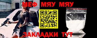 mdpv Заводоуковск