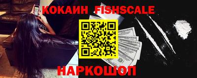 меф VHQ Заволжье