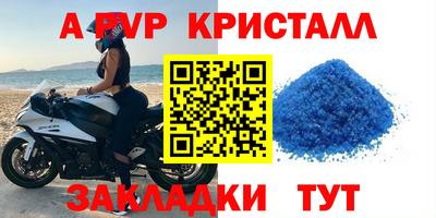 mdpv Заводоуковск