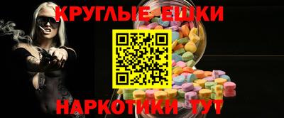 меф VHQ Заволжье