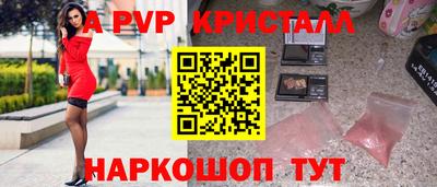 меф VHQ Заволжье