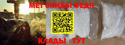 меф VHQ Заволжье