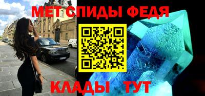 меф VHQ Заволжье