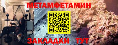 меф VHQ Заволжье