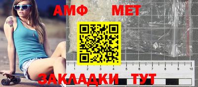 меф VHQ Заволжье