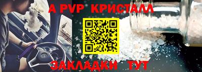 меф VHQ Заволжье