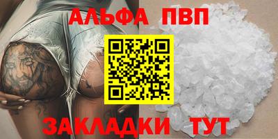 меф VHQ Заволжье