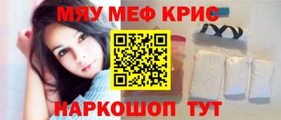 меф VHQ Заволжье