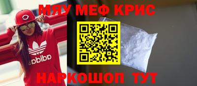 меф VHQ Заволжье