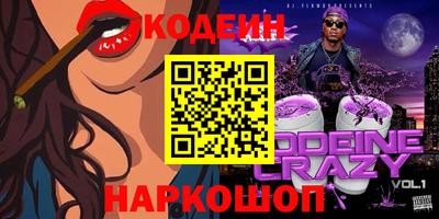 меф VHQ Заволжье