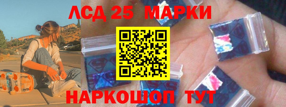 Лсд 25 экстази кислота  Вход с VPN  LSD-25 экстази  LSD-25 экстази ecstasy  Нижневартовск 