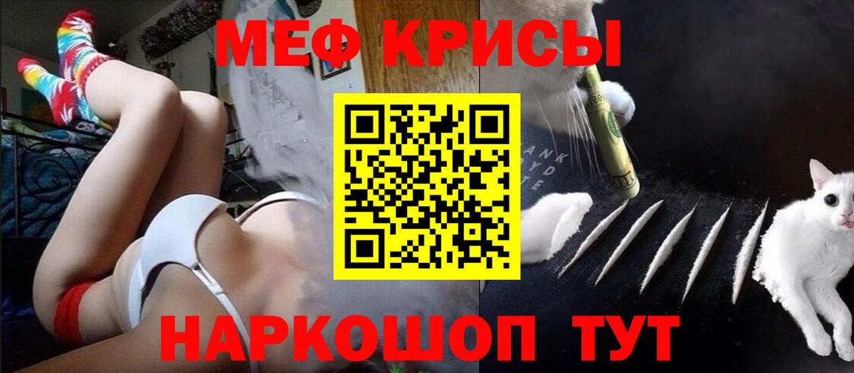 Меф кристаллы  Меф мука  Вход с VPN  Мефедрон  Нижневартовск 