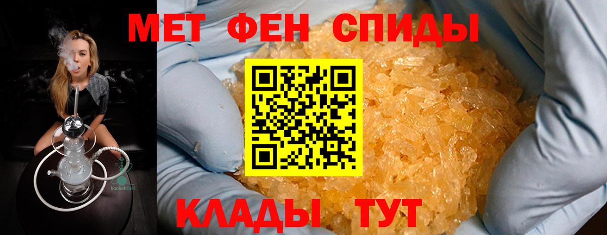 МЕТАМФЕТАМИН винт  МЕТАМФЕТАМИН винт  Нижневартовск  Вход с VPN 