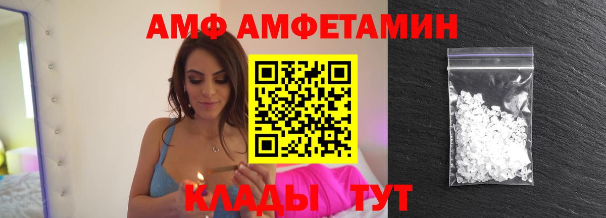 Метамфетамин Methamphetamine Нижневартовск