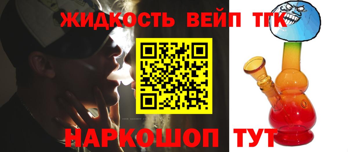 Нижневартовск  Дистиллят ТГК гашишное масло  Вход с VPN 