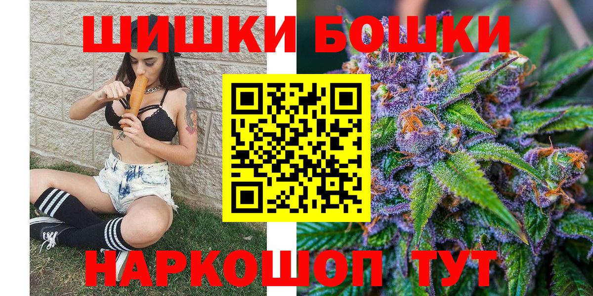 Бошки марихуана семена Нижневартовск