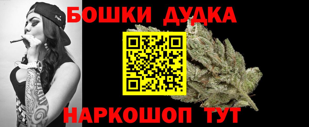 Шишки марихуана OG Kush  Каннабис MAZAR  Нижневартовск  Вход с VPN  Бошки марихуана планчик 